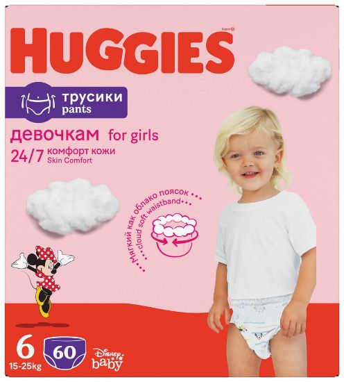 Pilt Huggies püksmähkmed Pants 6 Box Girl 15-25kg 60tk