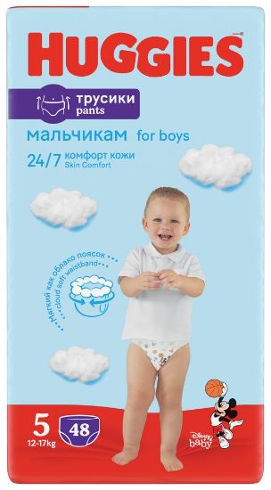 Pilt Huggies püksmähkmed Pants 5 Boy 12-17kg 48tk